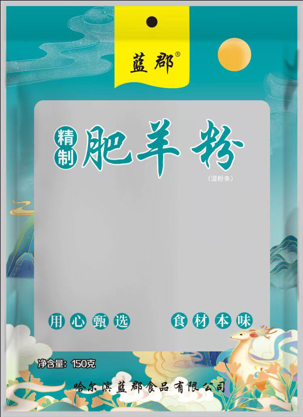 哈尔滨肥羊粉